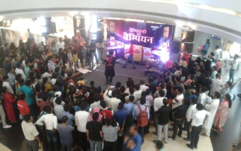 Mall Activity