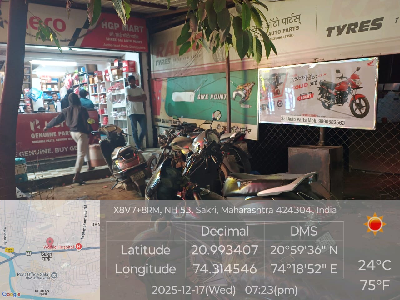 Round-2 Image