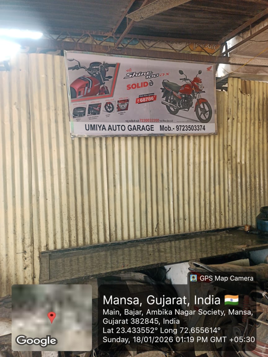 Round-2 Image