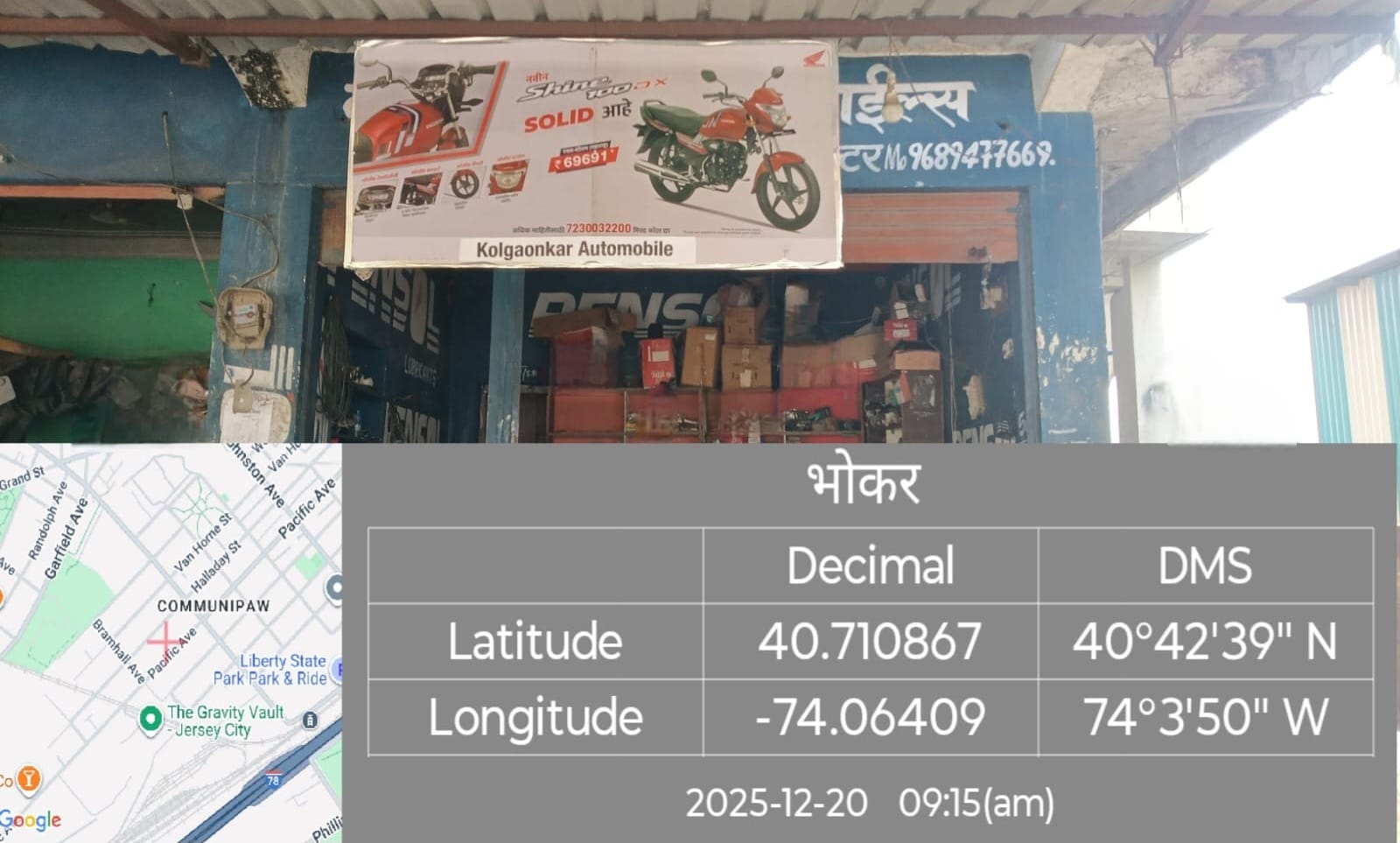 Round-2 Image