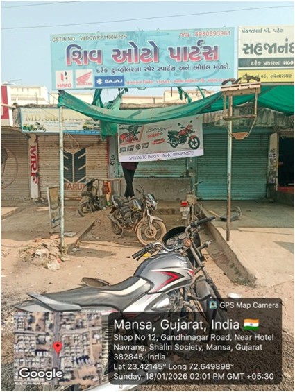 Round-2 Image
