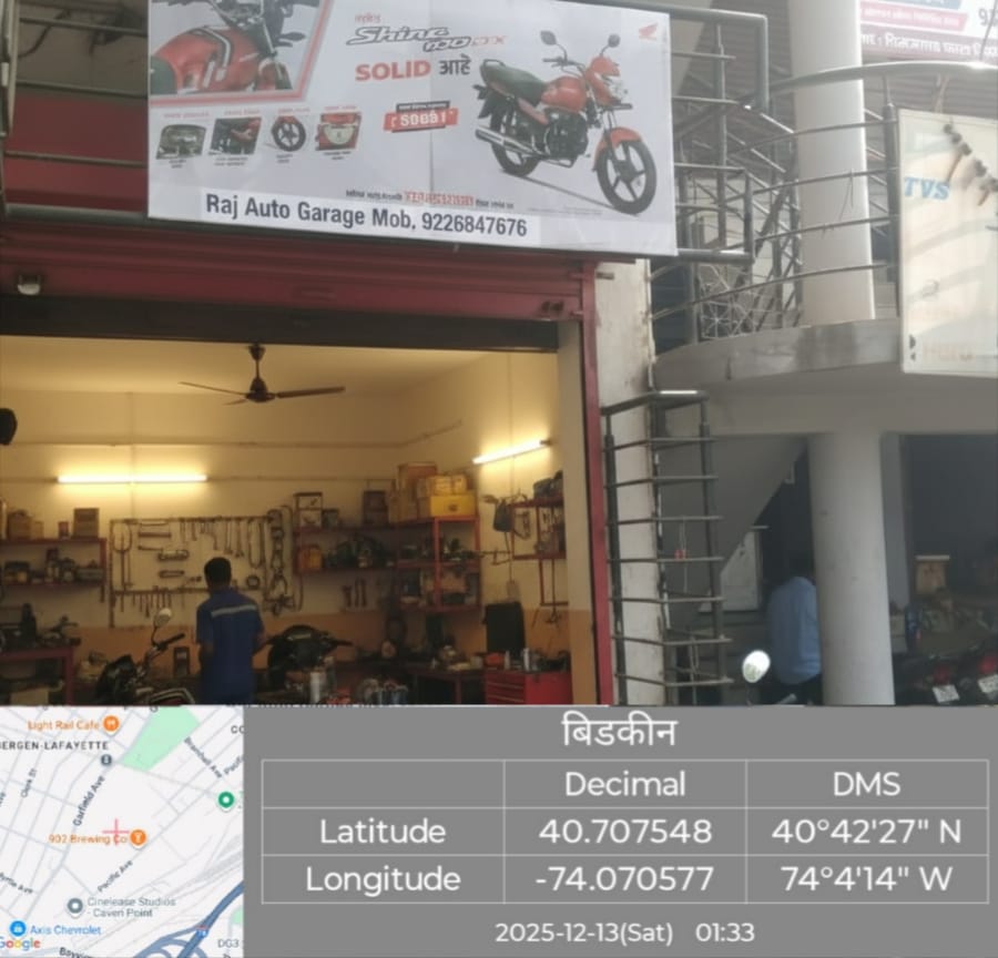Round-2 Image
