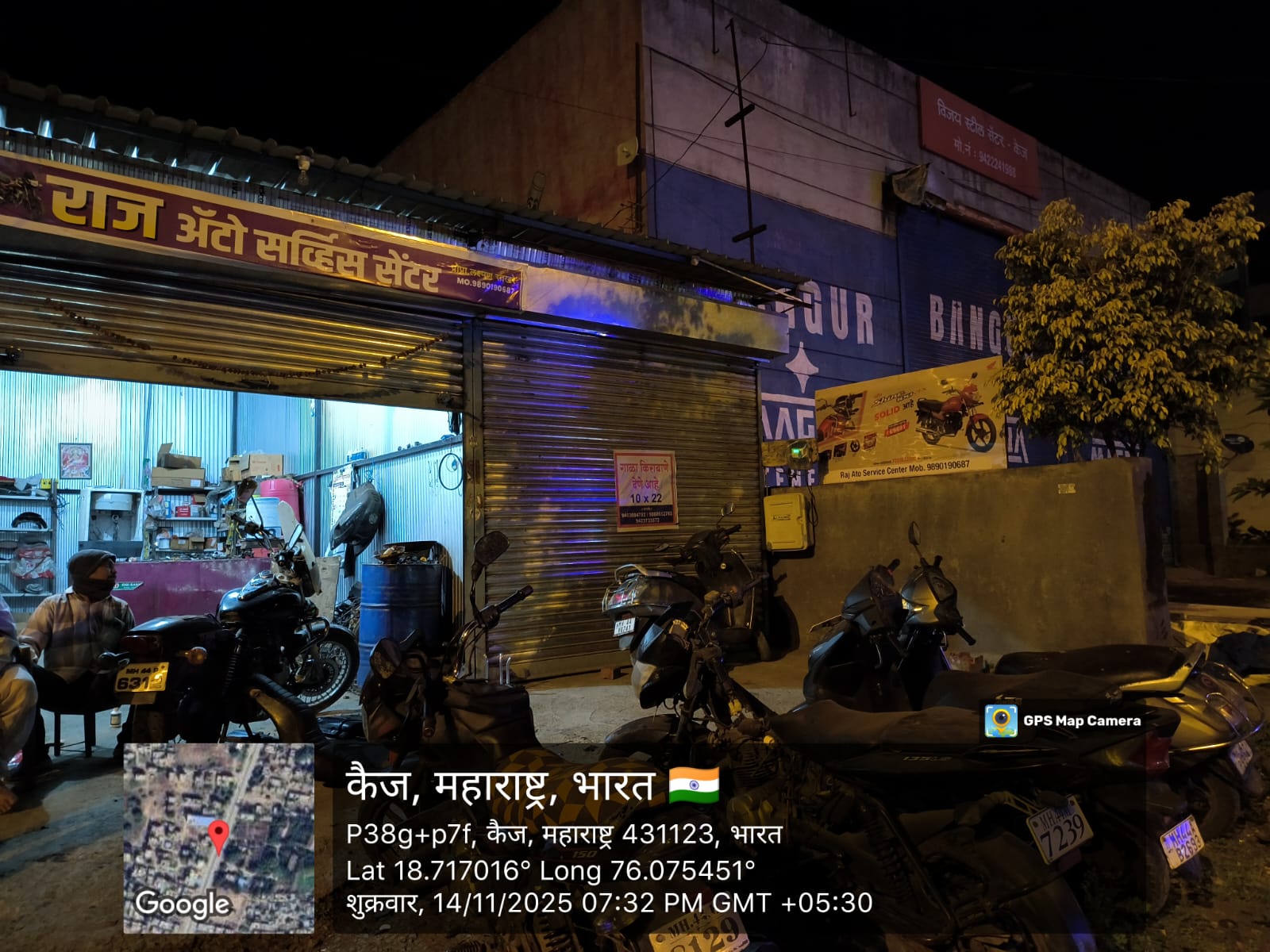 Round-1 Image