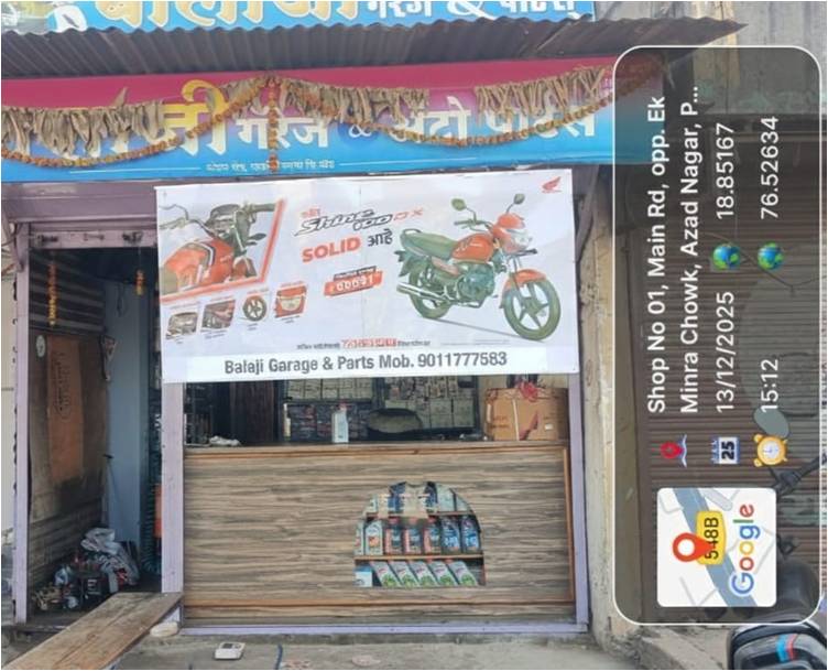 Round-2 Image