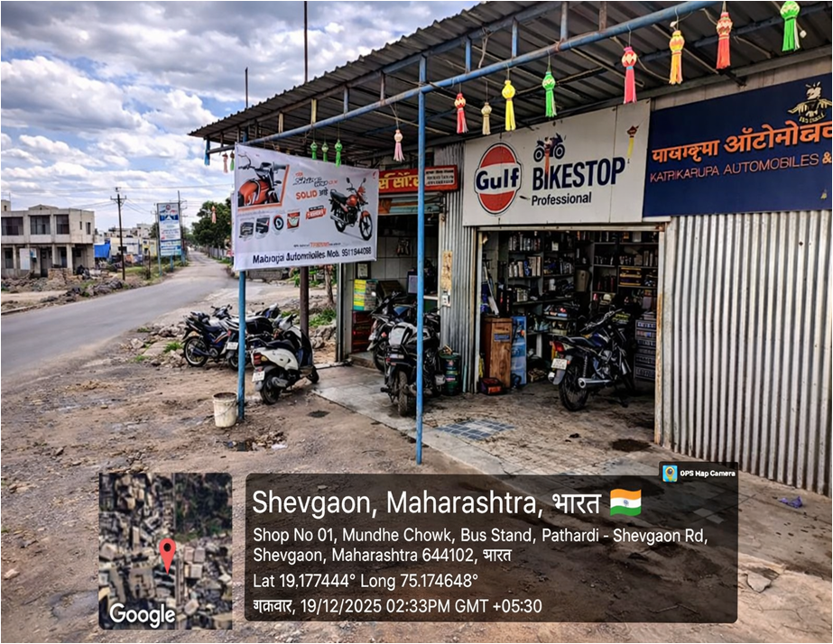 Round-2 Image