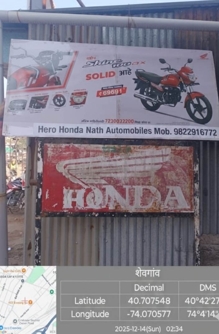 Round-2 Image