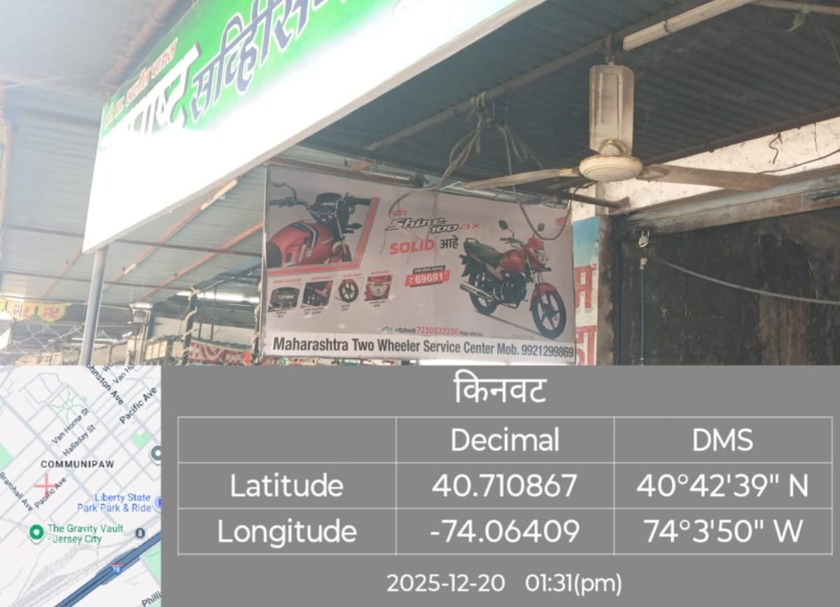 Round-2 Image