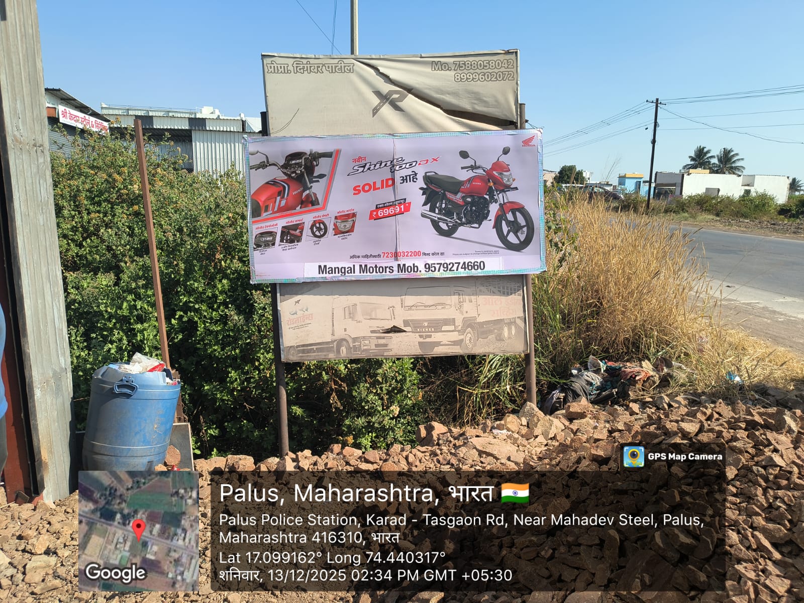 Round-1 Image