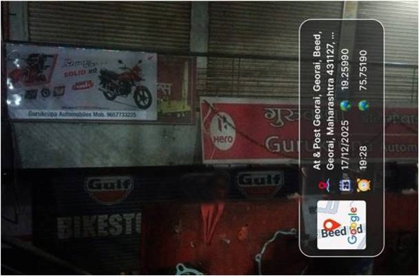 Round-2 Image