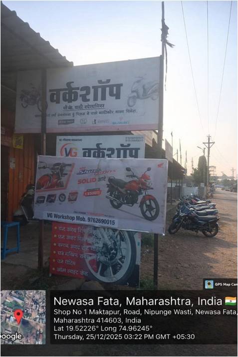 Round-2 Image