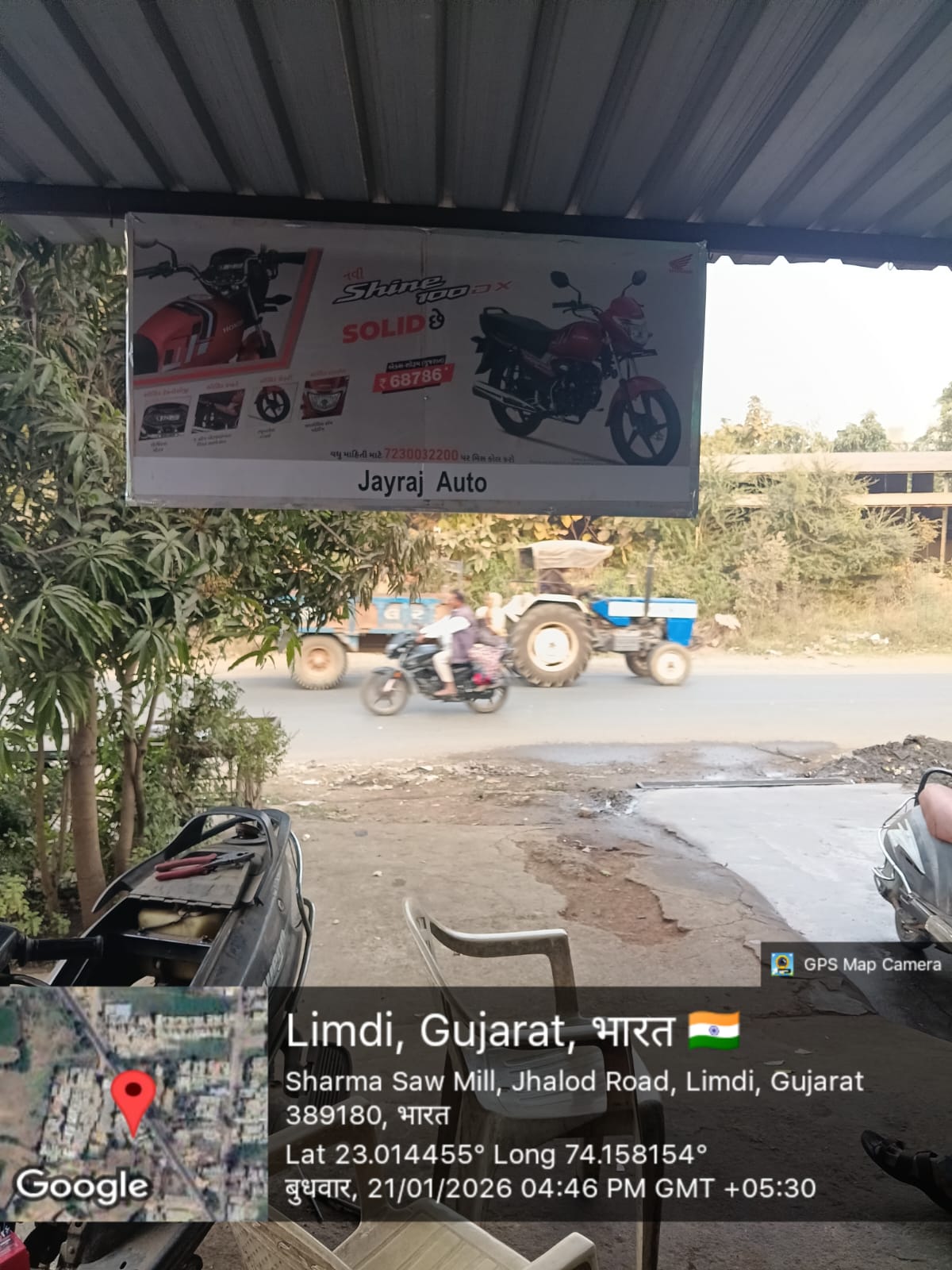 Round-2 Image