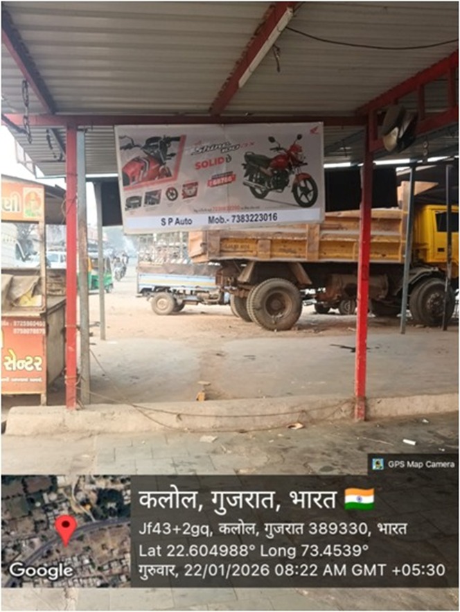 Round-2 Image