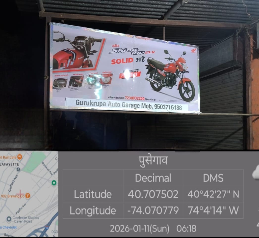 Round-2 Image