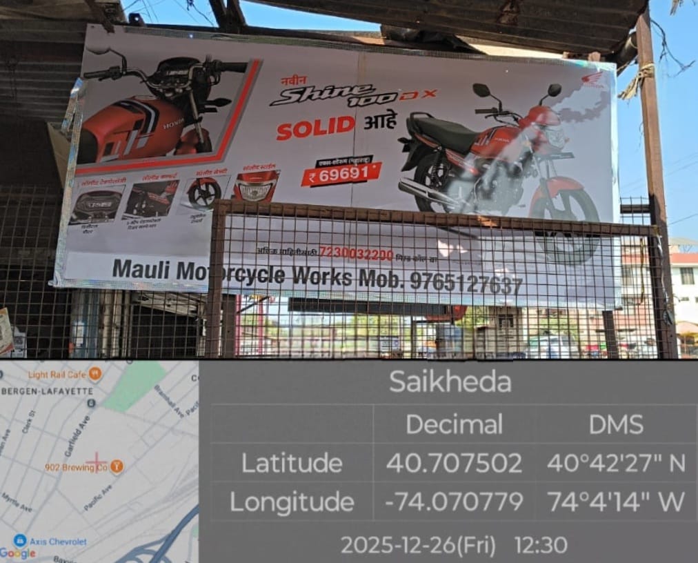 Round-2 Image