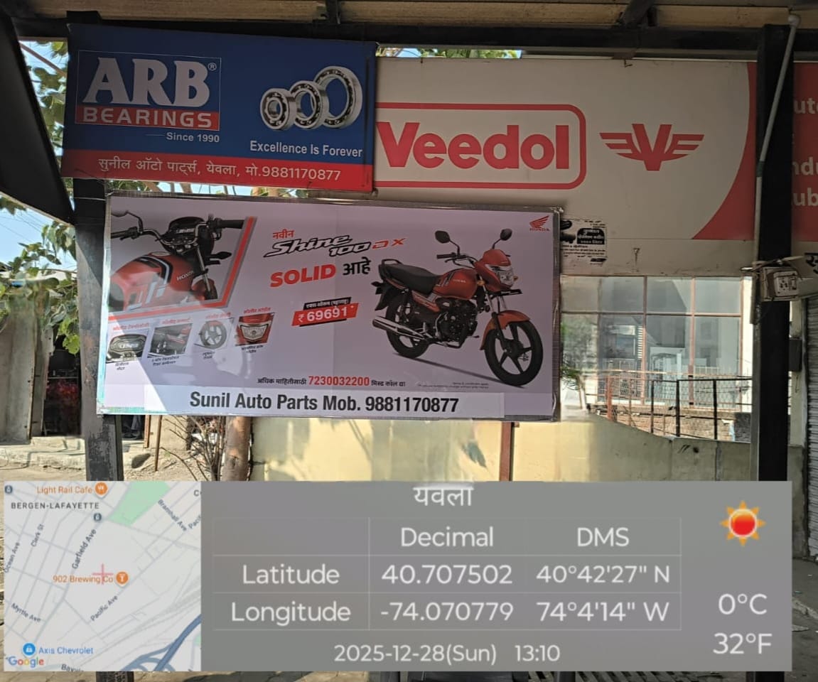 Round-2 Image