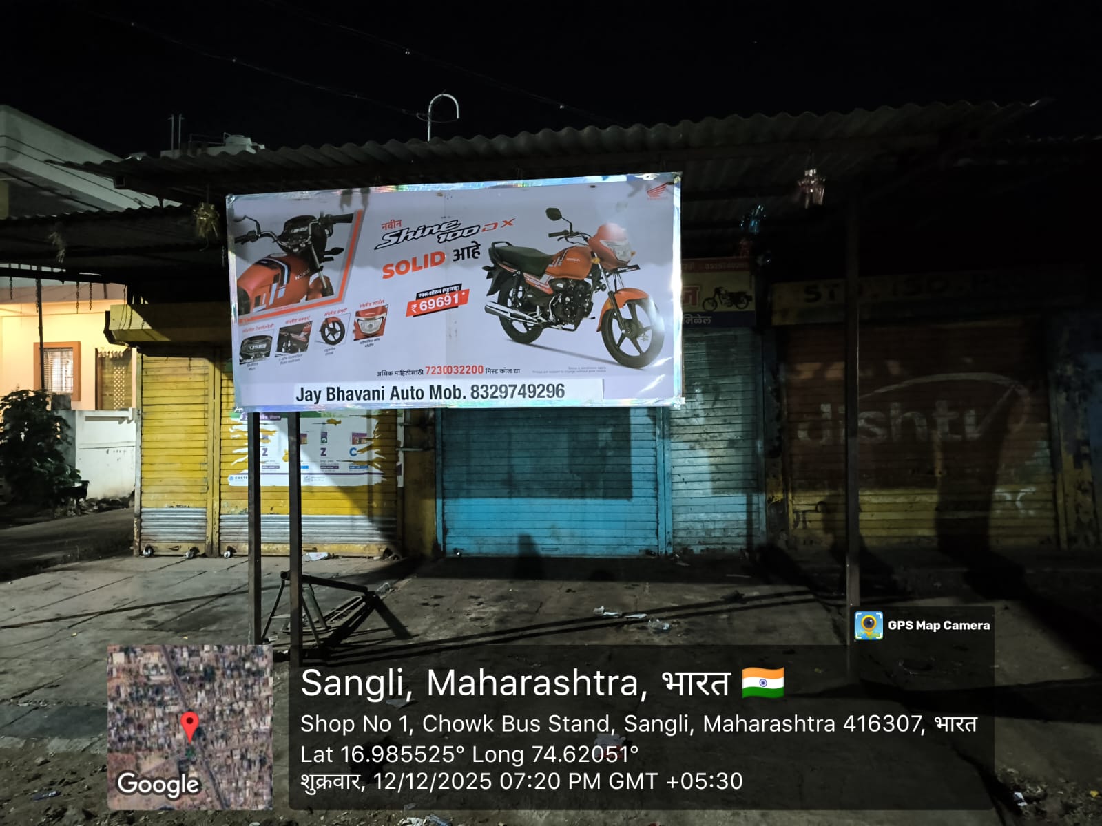 Round-1 Image