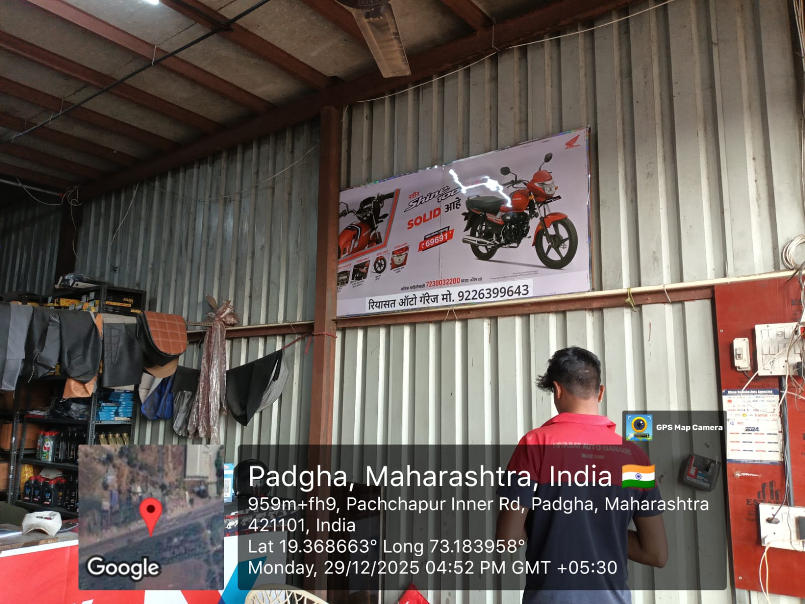 Round-1 Image
