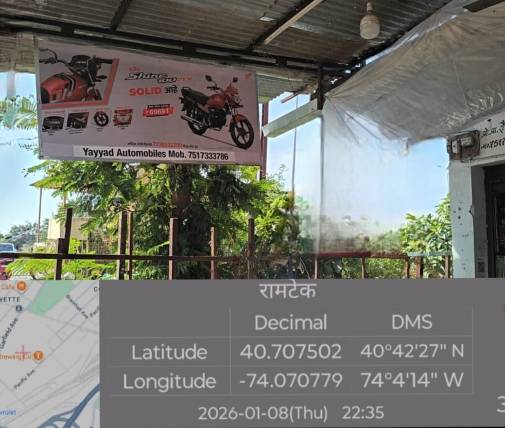Round-2 Image