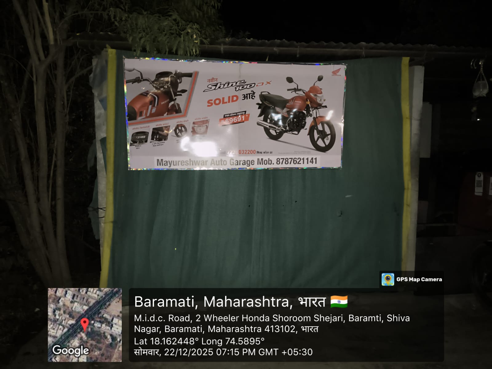 Round-1 Image