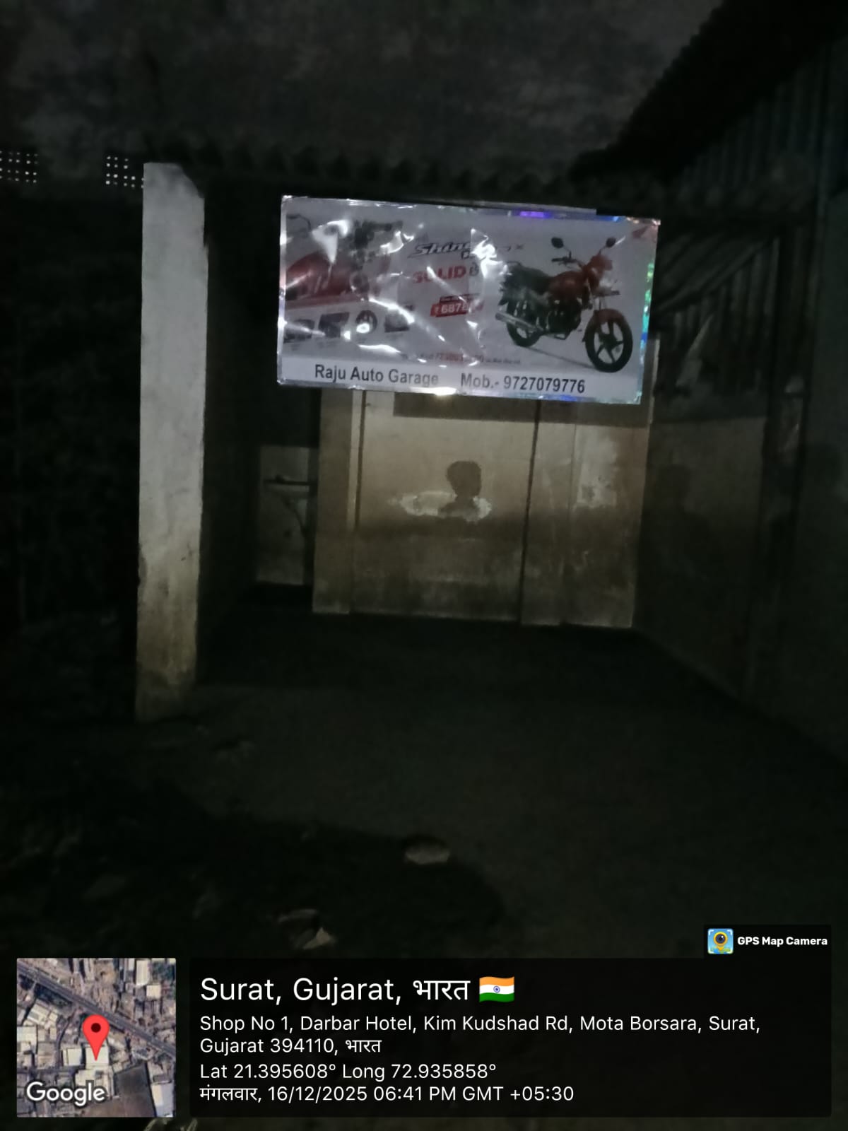 Round-1 Image