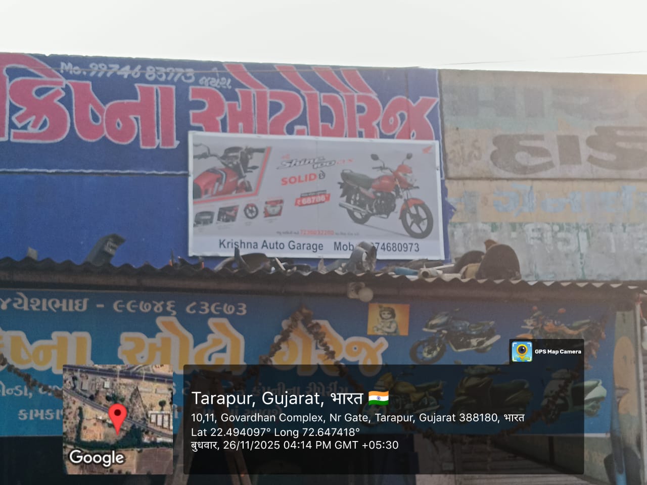 Round-1 Image