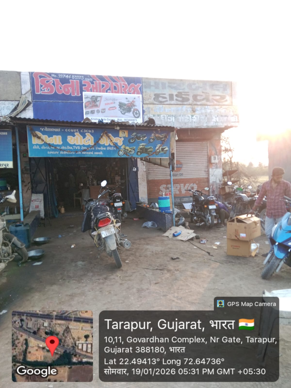 Round-2 Image
