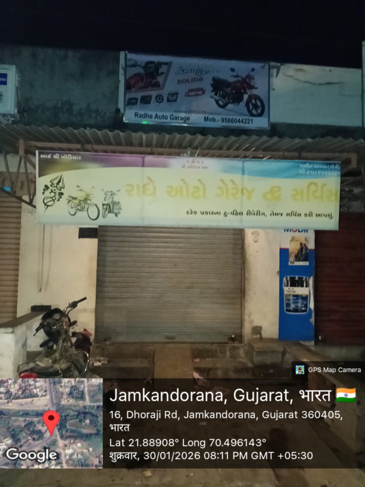 Round-2 Image