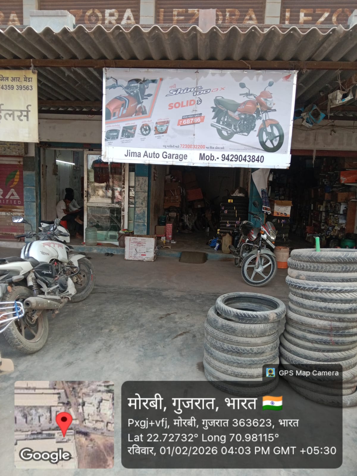 Round-2 Image