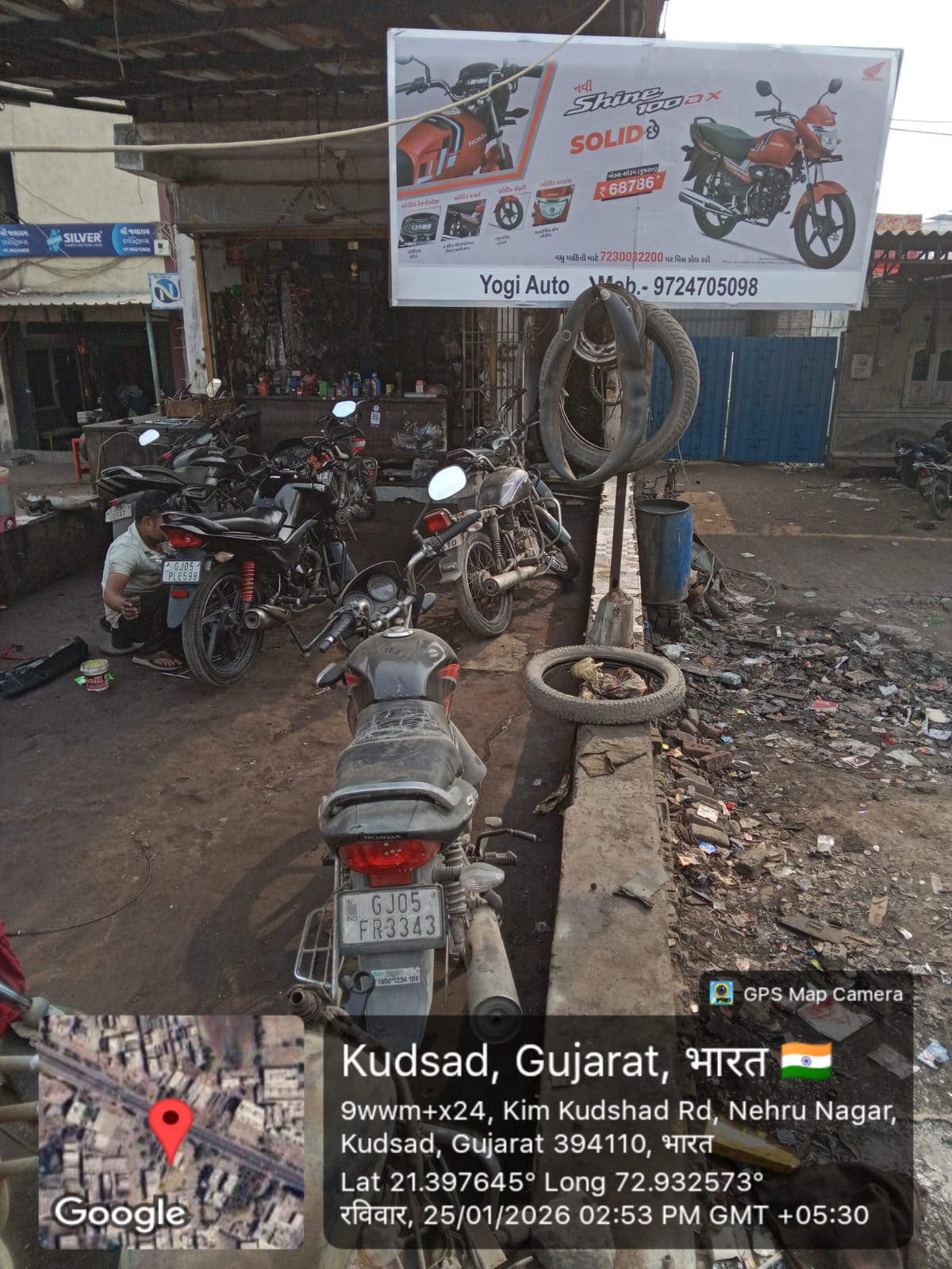 Round-2 Image