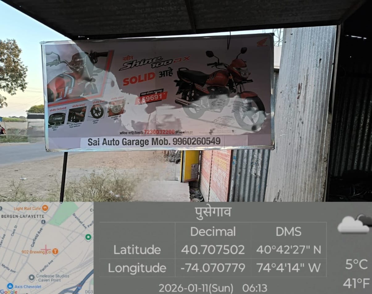 Round-2 Image