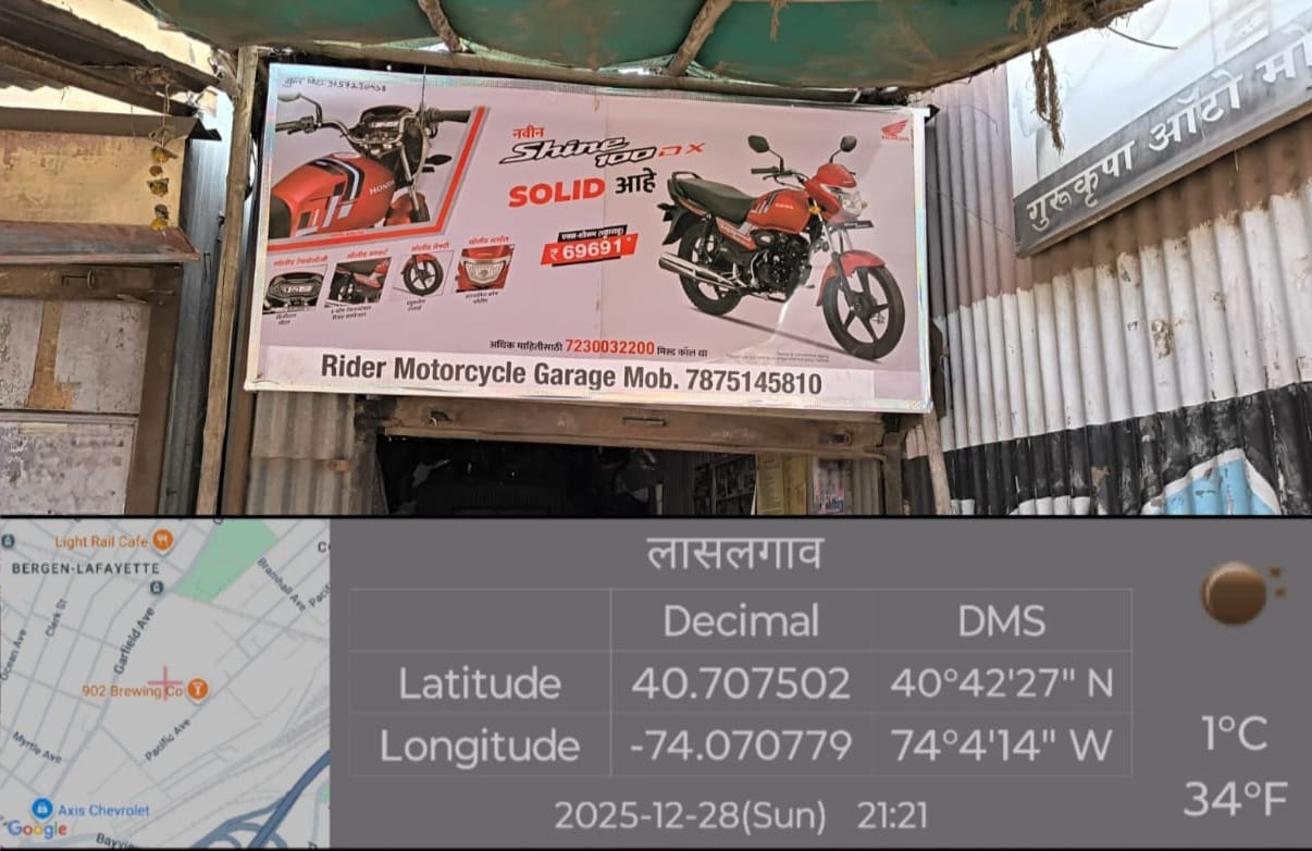 Round-2 Image