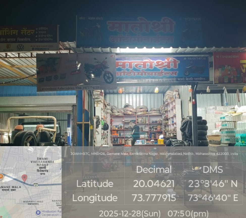 Round-2 Image