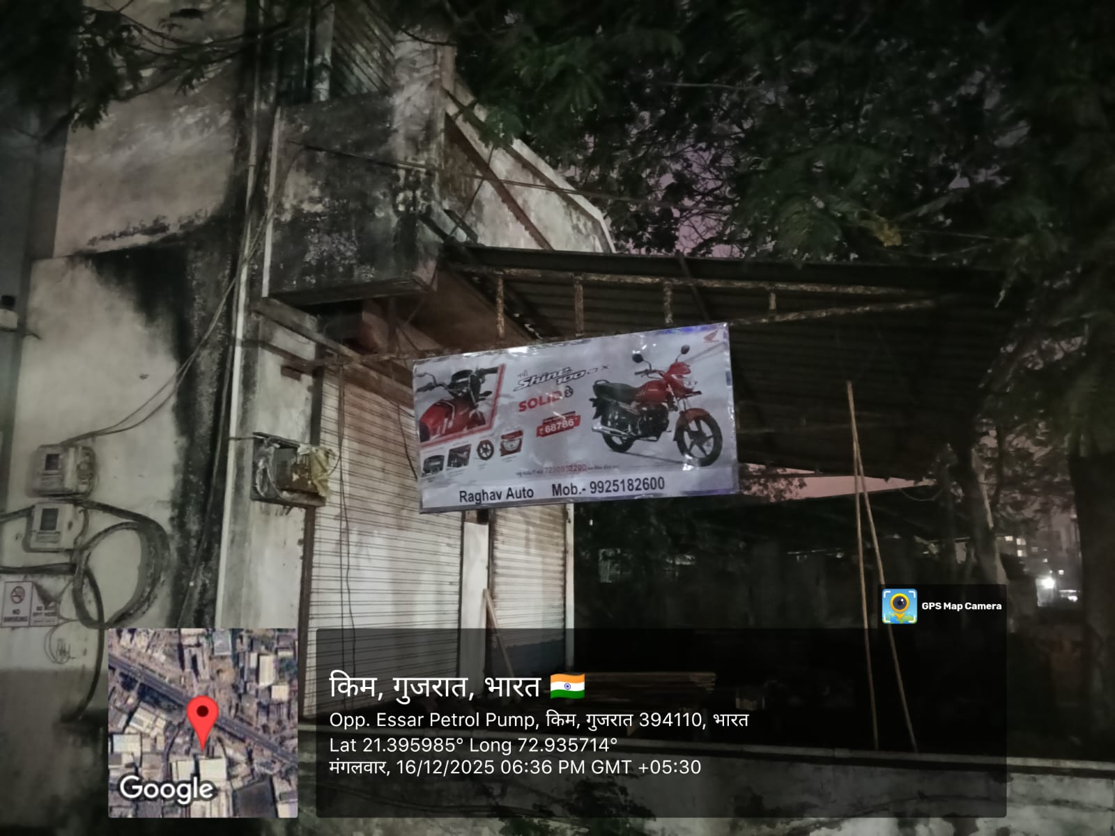 Round-1 Image