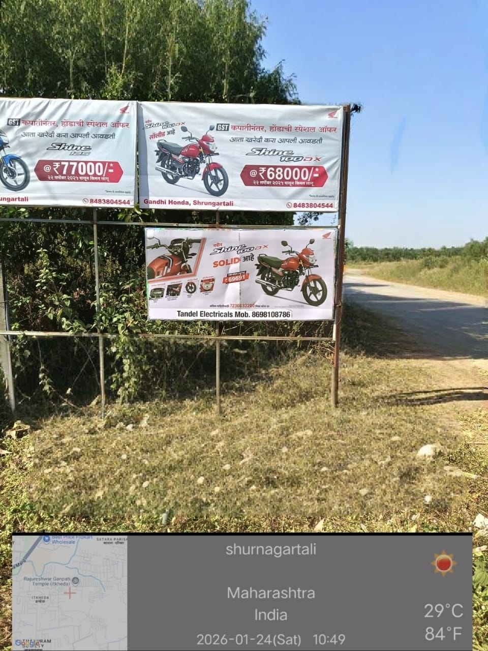 Round-2 Image