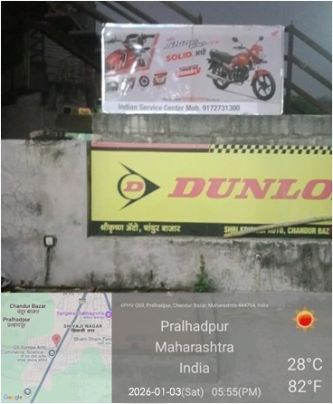 Round-2 Image