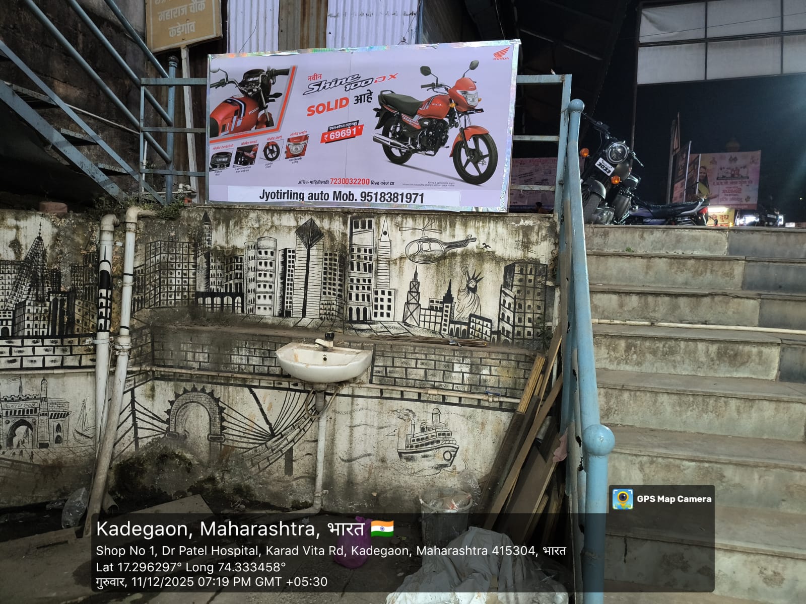 Round-1 Image
