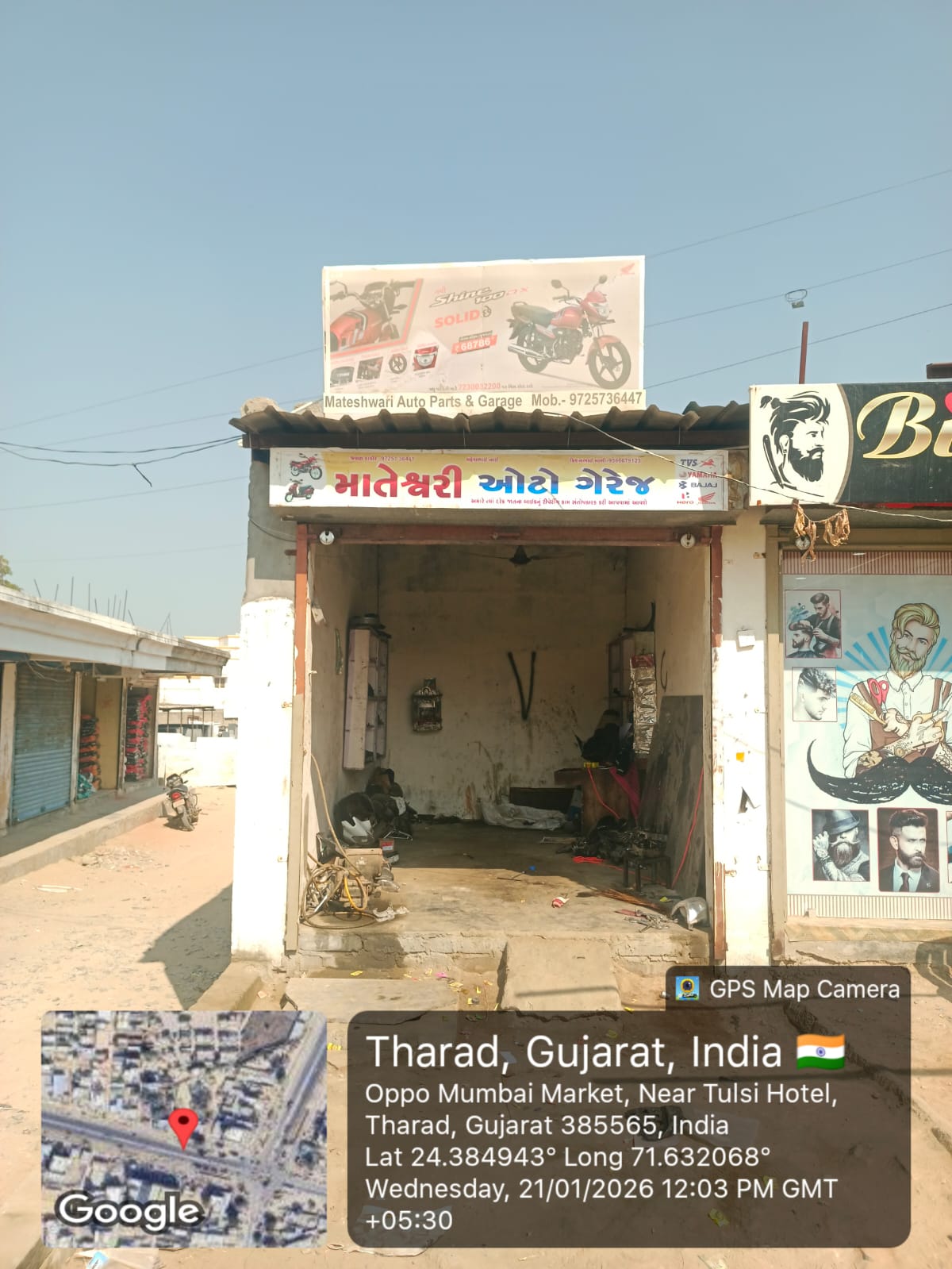Round-2 Image