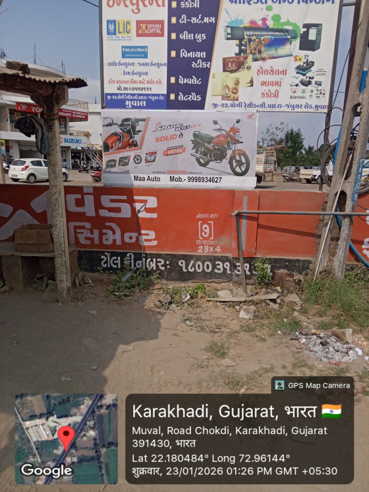 Round-2 Image