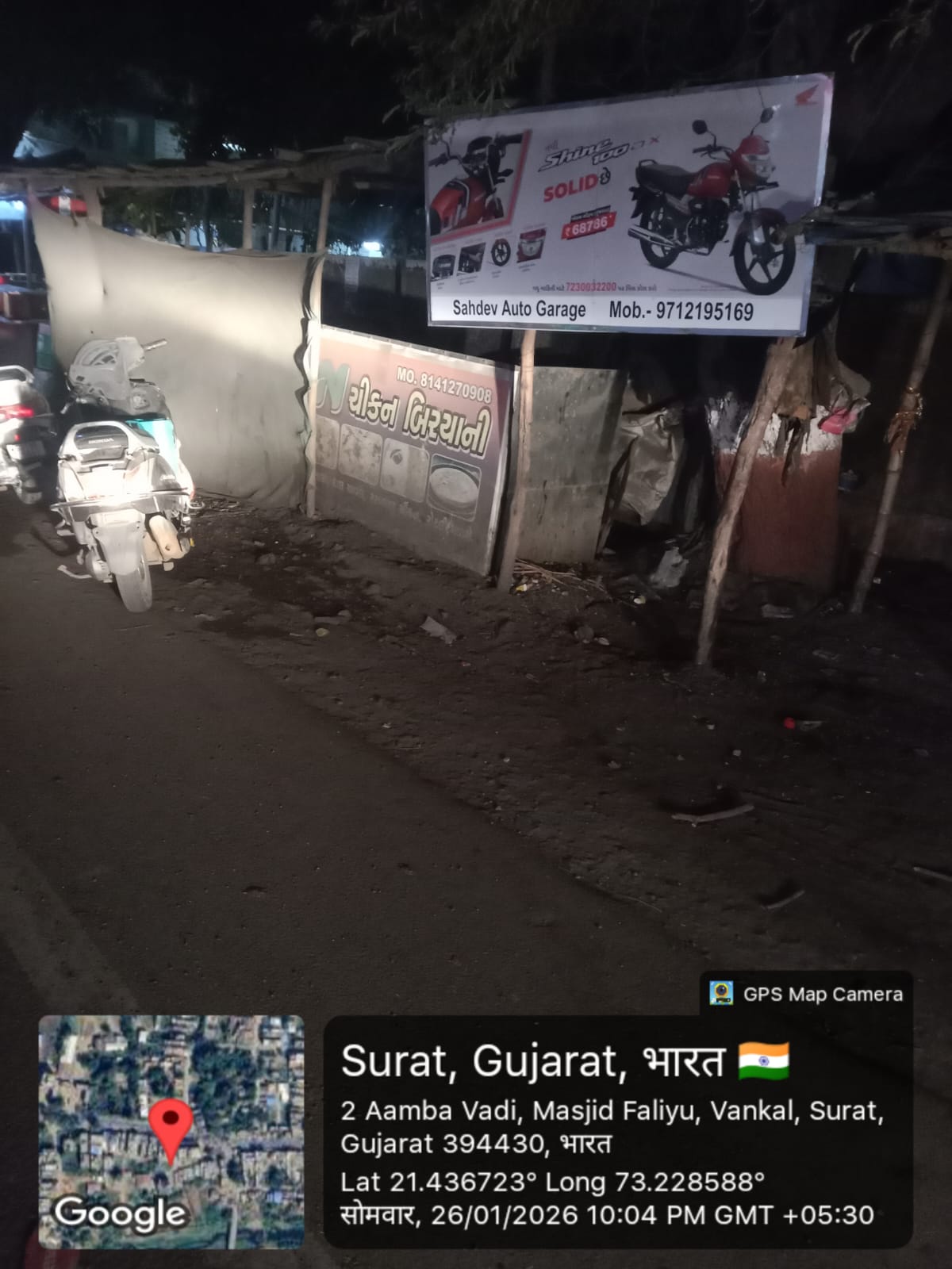 Round-2 Image