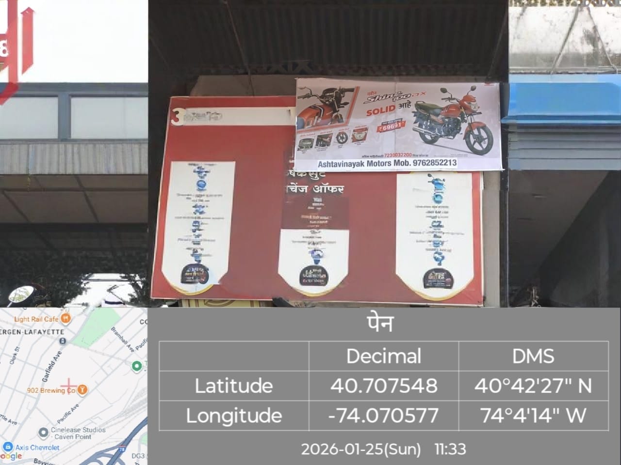 Round-2 Image