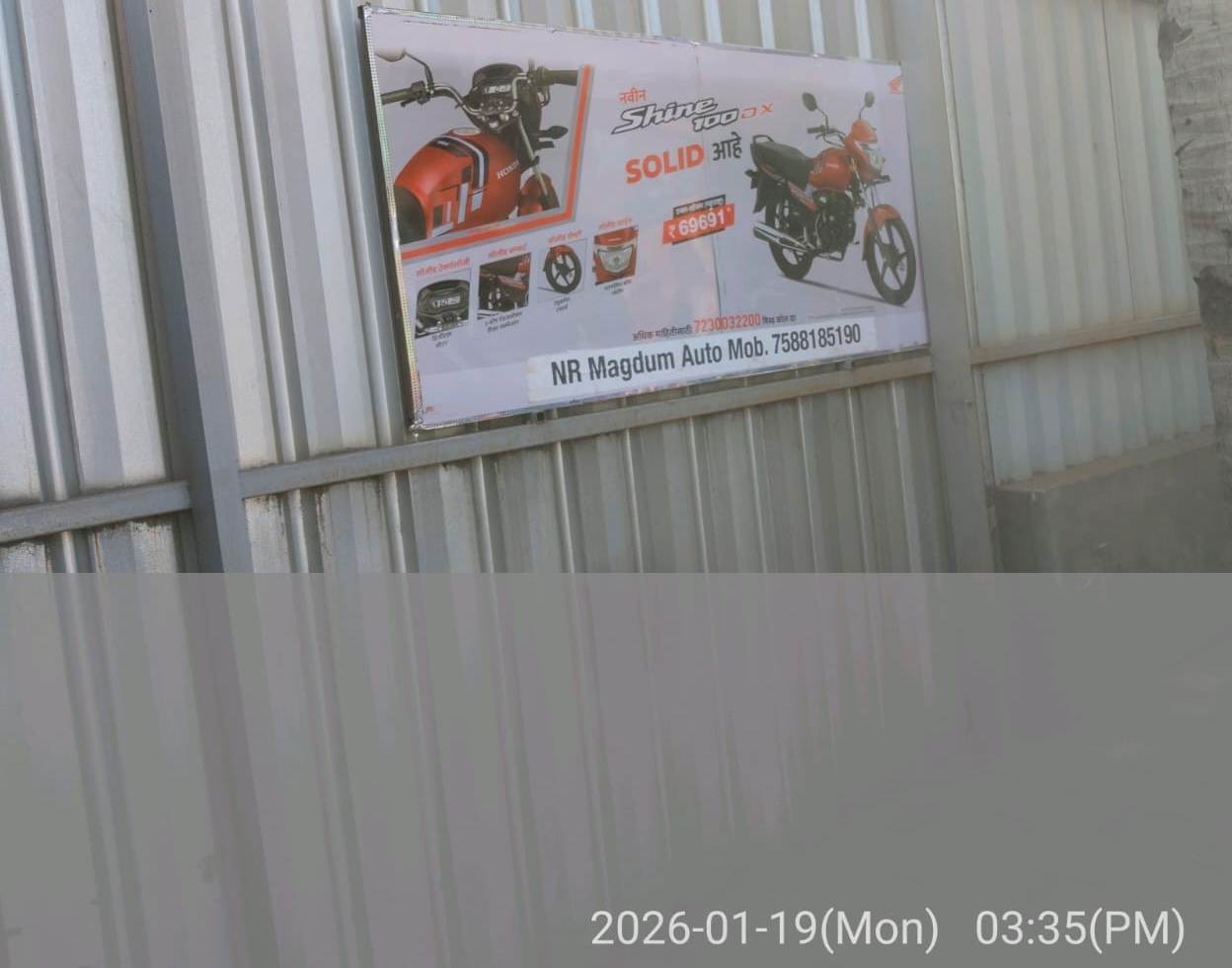Round-2 Image