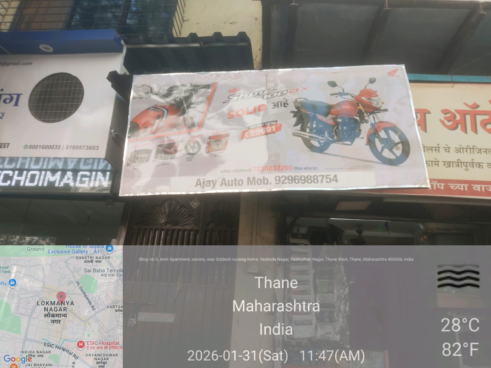 Round-2 Image