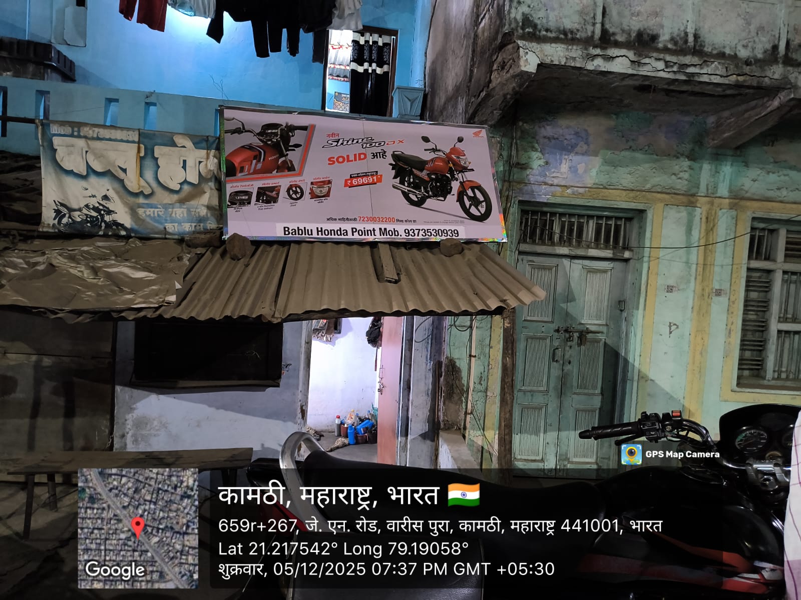 Round-1 Image