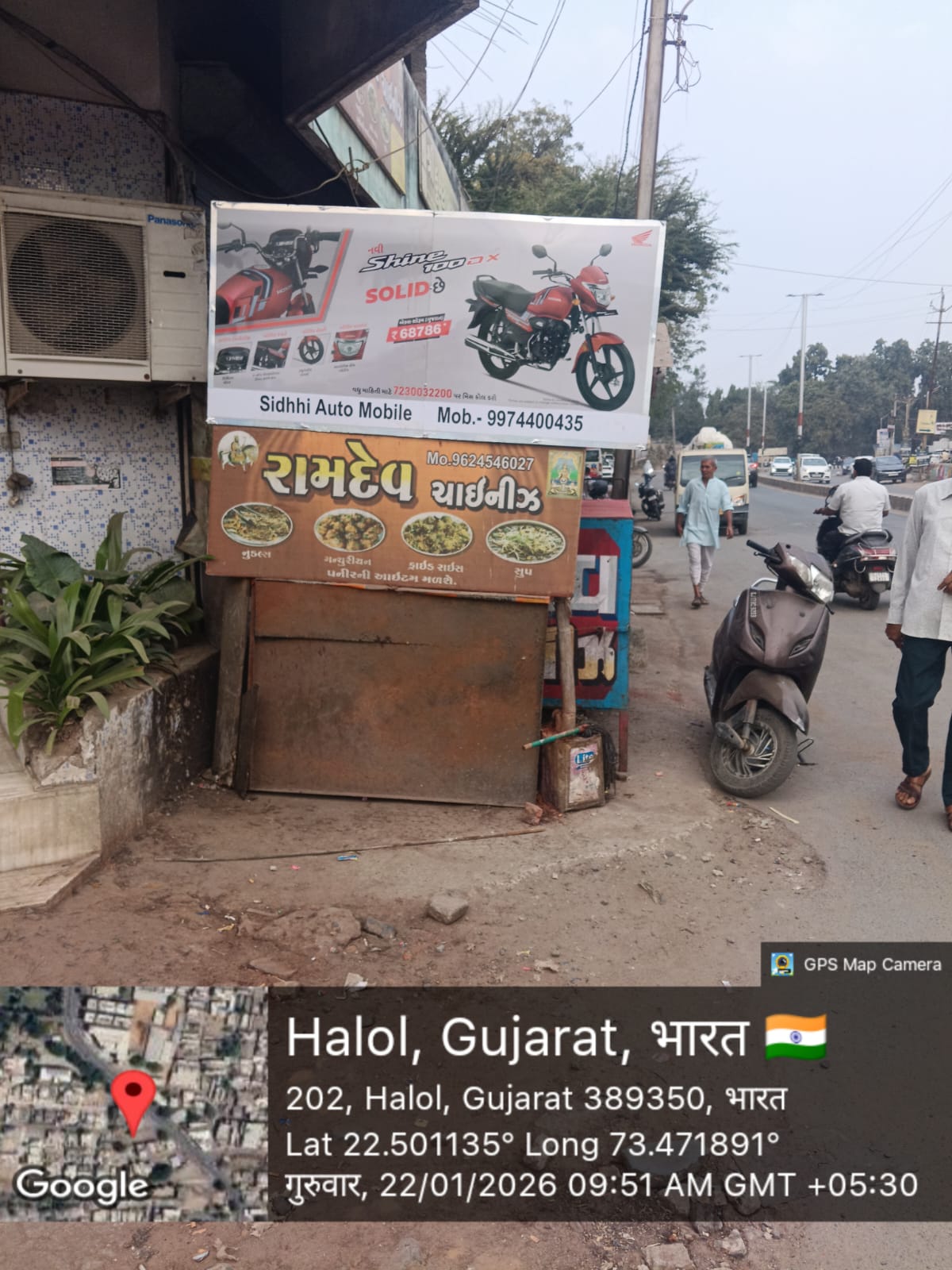 Round-2 Image
