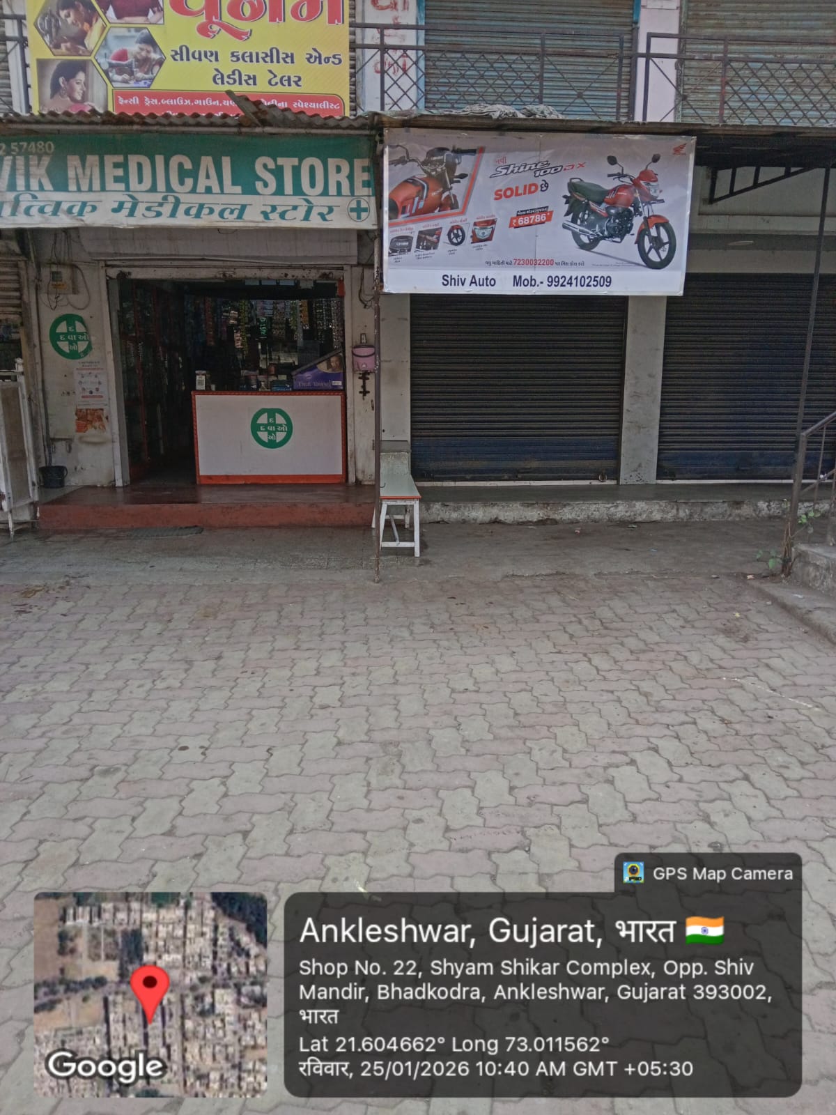 Round-2 Image