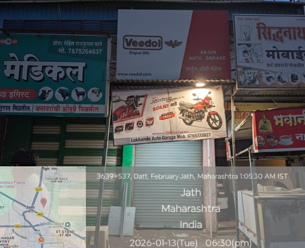 Round-2 Image