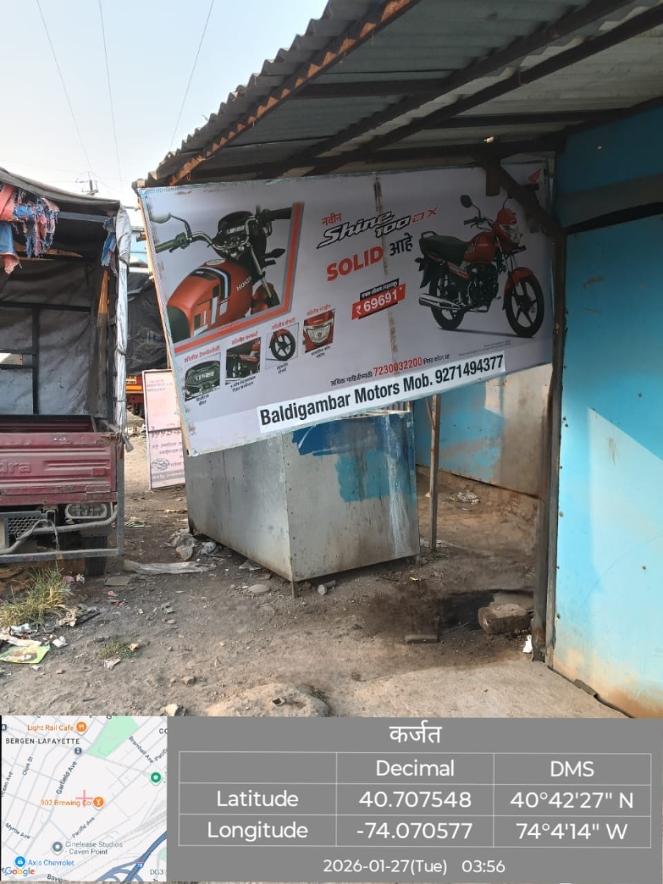 Round-2 Image