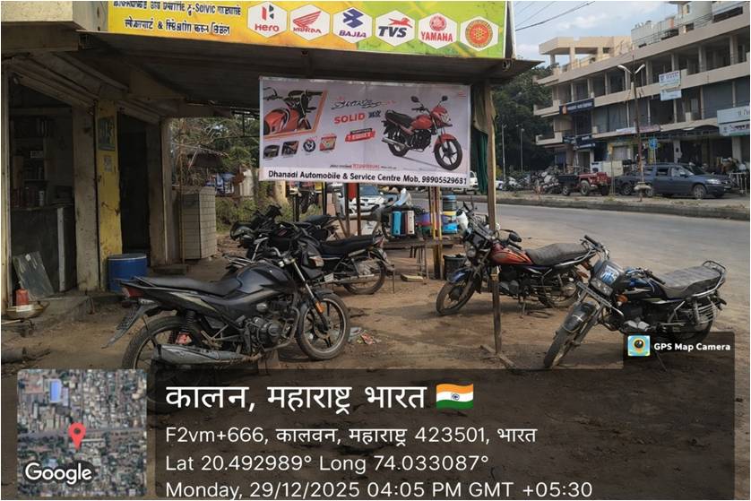 Round-2 Image