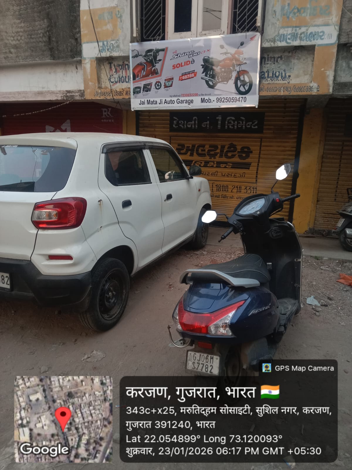 Round-2 Image