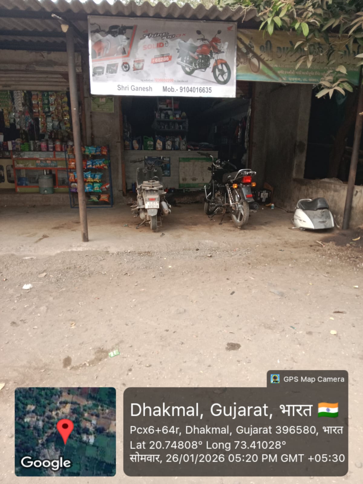 Round-2 Image